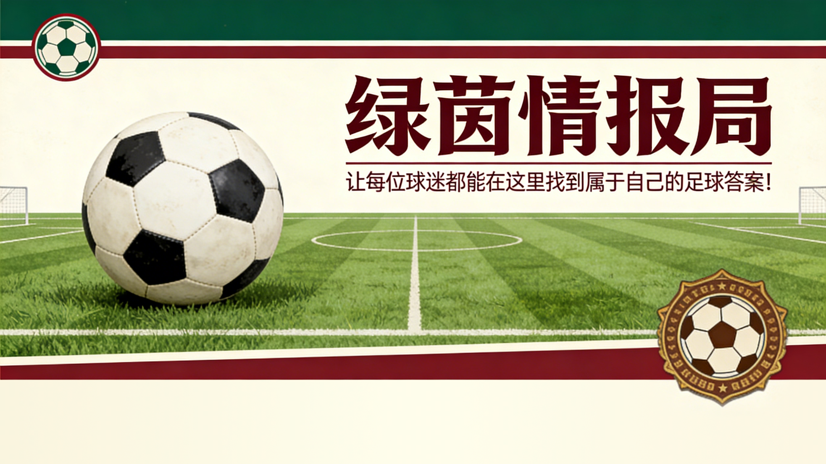 杏彩体育app下载-拉齐奥vs乌迪内斯 | 巴约赛后言论
